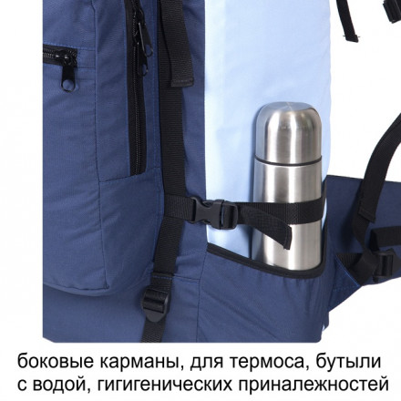 Рюкзак туристический Оптимал 4, синий-голубой, 100 л, ТАЙФ
